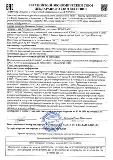 Фитинги Газрусс